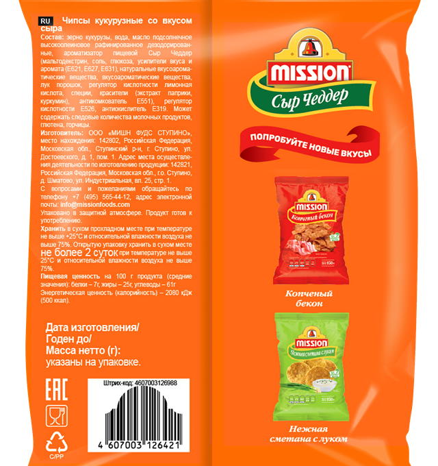 Chedder 150G Oborot