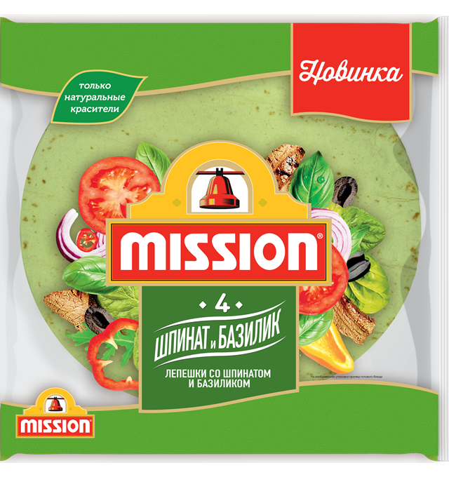 Mission Spinach (1)