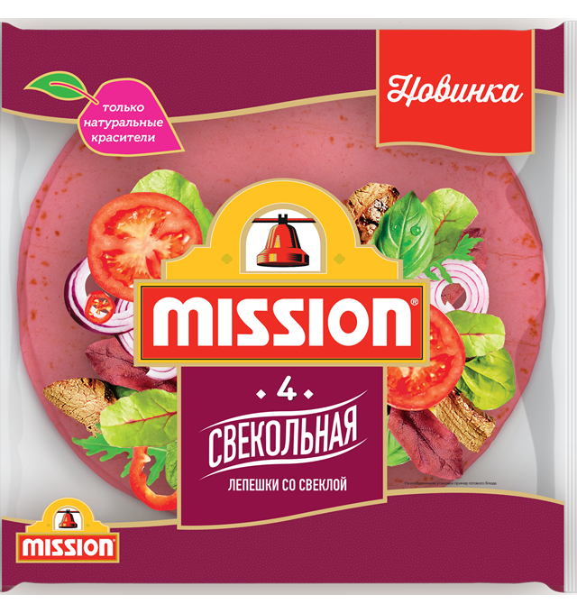 Mission Beetroot (1)