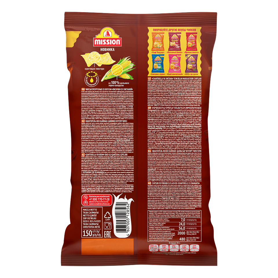 Чипсы MISSION Лисички со сметаной задняя сторона