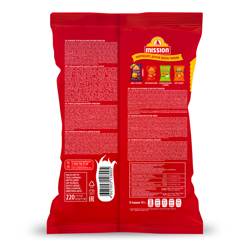 Чипсы MISSION Пряные томаты задняя сторона 2