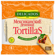 Пшеничные Тортильи DELICADOS Оригинальные