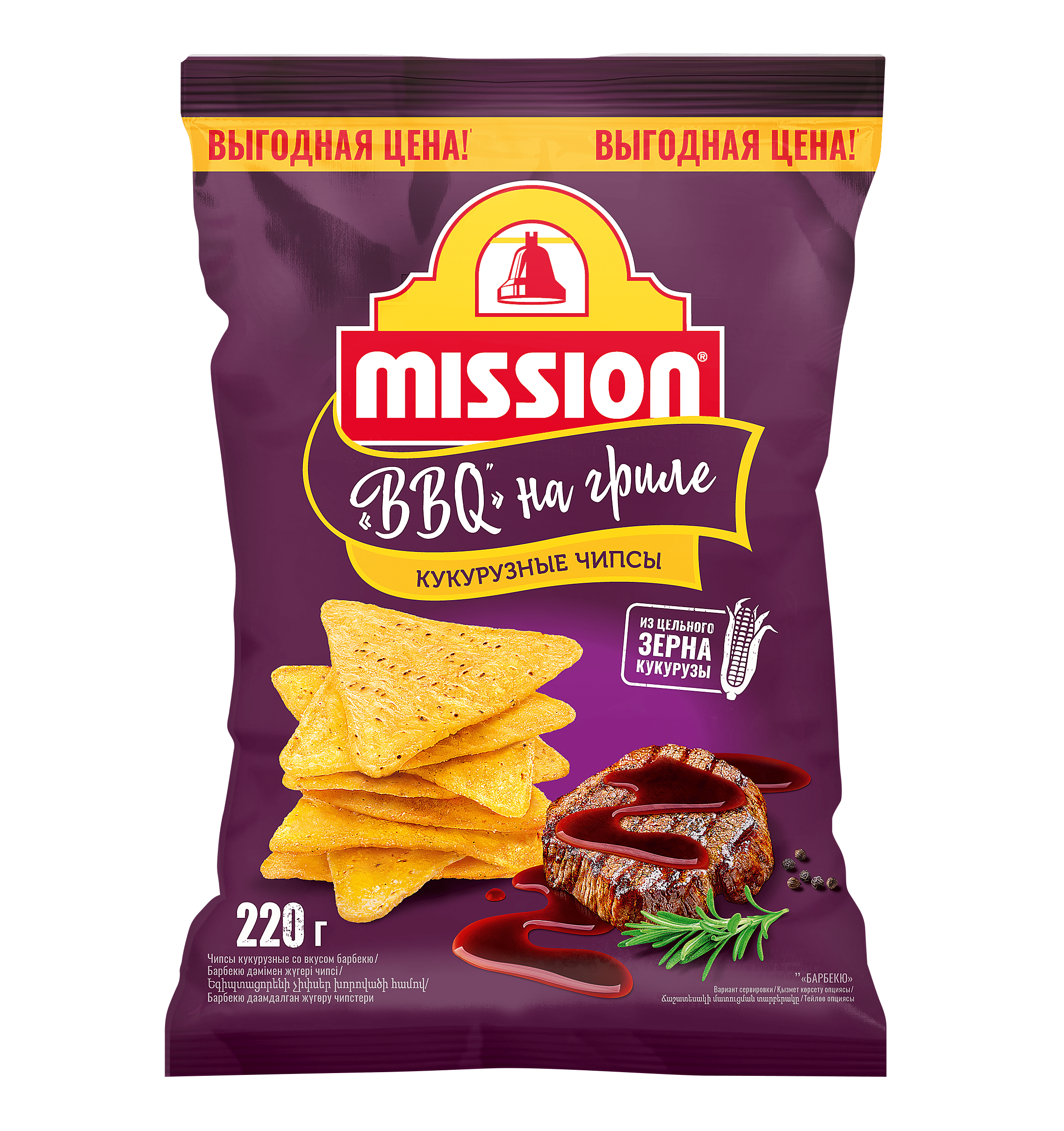 MISSION BBQ на гриле