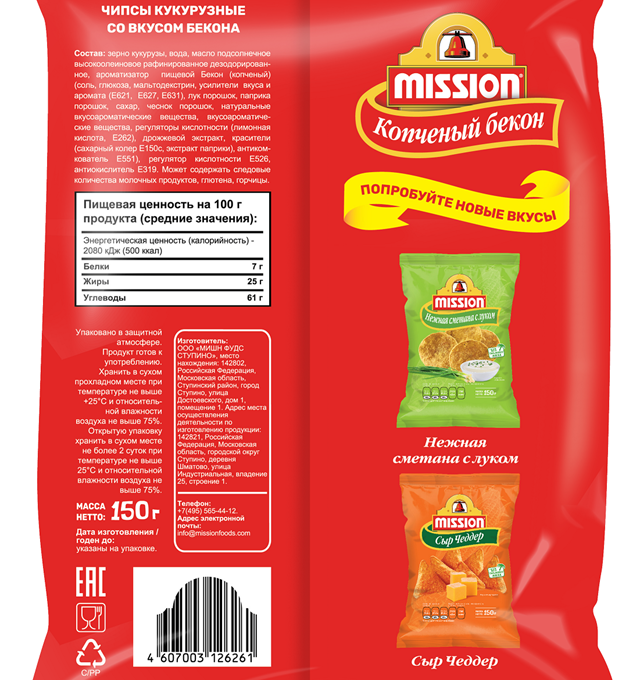 MISSION Smoked Bacon 150G Back